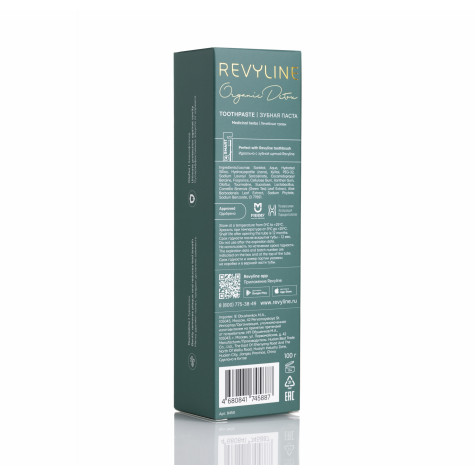 Зубная паста Revyline Organic Detox, 100 г