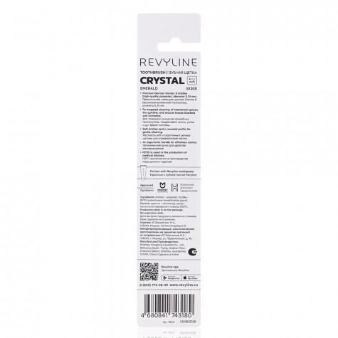 Зубная щетка Revyline S1200 Crystal Emerald, монопучковая